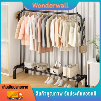 ⭐Wonderwall⭐ราวตากผ้าเหล็ก ราวแขวนผ้าบาร์คู่ บาร์เดี่ยว ราวแขวนเสื้อ ราวตากผ้า พร้อมชั้นที่วางของ ที่แขวนผ้าและหมวก ราวตากผ้าอเนกประสงค์