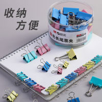 Chenguang Long Tail Clip Medium Little Clip Office Iron Clip Folder Home Office Stationery Stainless Steel Multi-Functional Large Color Long Tail Clip Student Book Clip Fresh Binder Clip