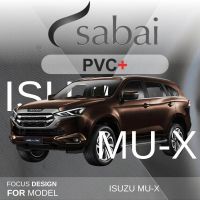 MU-X Isuzu อีซูซุ SABAI ผ้าคลุมรถยนต์ ISUZU MU-X เนื้อผ้า PVC อย่างหนา คุ้มค่า เอนกประสงค์ #ผ้าคลุมสบาย ผ้าคลุมรถ sabai cover ผ้าคลุมรถกะบะ ผ้าคลุมรถยนต์ รถMUX รถอีซูซุ MU X มิวเอ็ก