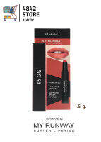 Crayon My Runway Butter Lipstick 1.5g.เครยอน มายรันเวย์บัตเตอร์ลิปสติก #5GG