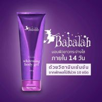 ▶️Whtening body gel100มล. [ ความสวยและความงาม ]