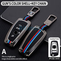 สังกะสีอัลลอยด์รถ Key Fob กรณีผิวสำหรับ BMW 3 4 5 Series 320i 530i 550i F20 F21 F31 F25 F01 F02รถกรณี