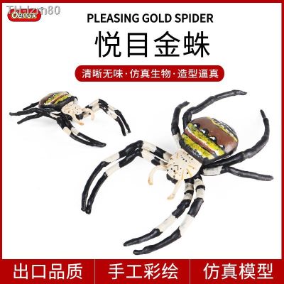 🎁 ของขวัญ Solid static simulation model of wild insects we cheat children toys and pleasing to the eye gold spider furnishing articles