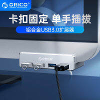 ORICO MH4PU-SV เครื่องแยกสาย USB3.0 ฮับหนึ่งสำหรับสี่ HUB ตัวขยายความเร็วสูงแบบหัวเข็มขัด .