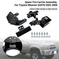 Areyourshop อะไหล่ยาง Carrier Assembly 51900-60280สำหรับ Toyota 4Runner GX470 2003-2009