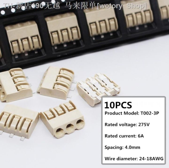 cw-10pcs-275v-6a-2060-4-0mm-pitch-reflow-270-lighting-smd-pcb-wire-terminal-block