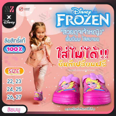 รองเท้าแตะเด็ก Disney ลิขสิทธิ์แท้ 100% รองเท้าเด็กหัวโต น่ารัก ใส่สบาย เบอร์ 22-27 รองเท้าลายการ์ตูนดิสนีย์ รองเท้าแฟชั่นเด็ก เข้ากับทุกลุค