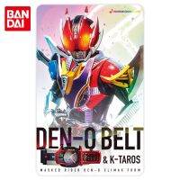 BANDAI Ed ไรเดอร์คาเมนไรเดอร์ Den-O เข็มขัด K-Taros Den-O รูปแบบจุดสุดยอดการ์ดเสียง Henshin สำหรับ Action FIGURE Anime ของเล่นสำหรับเด็กผู้ชาย