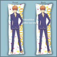 Dakimakura Body Pillow Case Cover Anime Fruits Basket Soma Kyo Double Side pillowcases home decoration