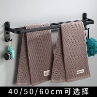 Alumimum Black Bathroom Towel Rack Double Rod Bathroom Toilet Double-Layer Towel Rod Towel Bar Storage Rack50cm