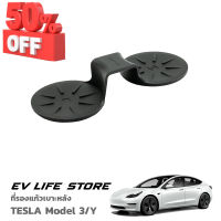 [พร้อมส่งจากไทย] Rear Seat Coaster ที่รองแก้วเบาะหลัง อุปกรณ์เสริมรถยนต์สำหรับ TESLA รุ่น 3 แรุ่น Y #ที่วางแก้วน้ำในรถ  #พรมปูพื้นรถยนต์  #ที่ใส่ของในรถ  #ที่เก็บของในรถ  #อุปกรณ์ภายในรถ   #ที่วางแขน