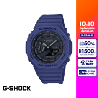 CASIO นาฬิกาข้อมือผู้ชาย G-SHOCK YOUTH รุ่น GA-2100-2ADR วัสดุเรซิ่น สีน้ำเงินกรมท่า