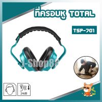 Pro +++ ที่ครอบหูป้องกันเสียง สวมใส่สบาย ขนาด 10 นิ้ว รุ่น TSP701 TOTAL ราคาดี ค้อน ปอนด์ ค้อน หงอน ค้อน ยาง ค้อน หัว กลม