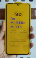 Xiaomi Mi 9 Lite / Mi CC9 (จอ6.39นิ้ว)  ฟิล์มกระจกนิรภัยกันรอยเต็มจอ ติดแนบสนิทแบบสูญญากาศ ทัชลื่น