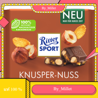 นูสเปอร์ นูส Ritter Sport 100 G.