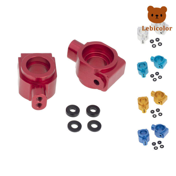 เพลาล้อหลัง-rc-เบาะนั่งล้อหลังโลหะสำหรับเปลี่ยนรถ-rc-104001-wltoys-1862