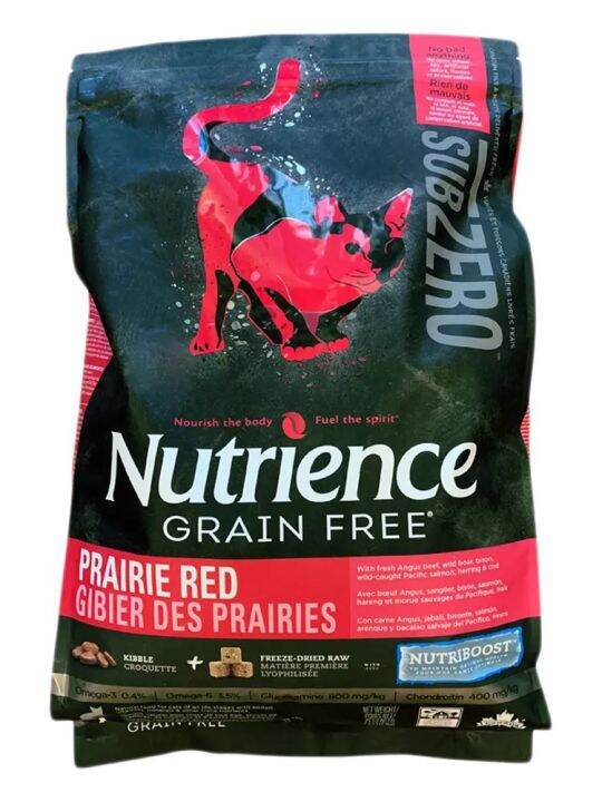 Authentic Canadian Hagen nutrience black diamond cat food red meat