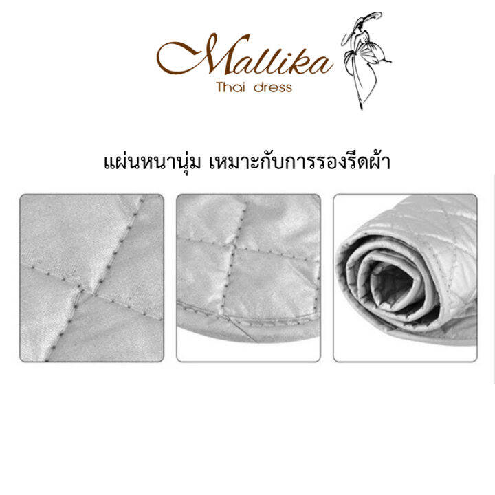 ผ้ารองรีดสะท้อนความร้อน-แผ่นรองรีด-ผ้ารองรีดเสริมฟองน้ำ