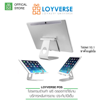 Loyverse POS 3G Tablet 10.1" Mobile POS พร้อมขาตั้งอลูมินั่ม