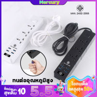 ปลั๊กไฟสวิตซ์แยก 5 จุด 2 ช่อง USB สายยาว 5 ม. ของแท้ 100% กำลังสูงสุด 250v 2500w สายหนา คุณภาพสูง รับประกันคุณภาพสินค้า ใช้งานปลดภัย