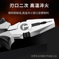 Japan Labor-Saving Wire Cutters Imported Industrial-Grade Small Needle-Nose Pliers Vise Universal Multifunctional Household S