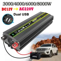 ยูเอสบีคู่แอลอีดี HZ3000แปลงไฟล์รถยนต์แบบแบตสำรอง DC 12V เป็น AC 220V 3000/4000/6000/8000W