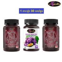 Auswelllife Sheep Placenta Max รกแกะ 50,000 mg. (30 แคปซูล) + Auswelllife Grape Seed เมล็ดองุ่น และอะเซโรร่าเชอรร์รี่ 50,000 mg. (30 แคปซูล) เซตคู่จิ้น หน้าเด็ก