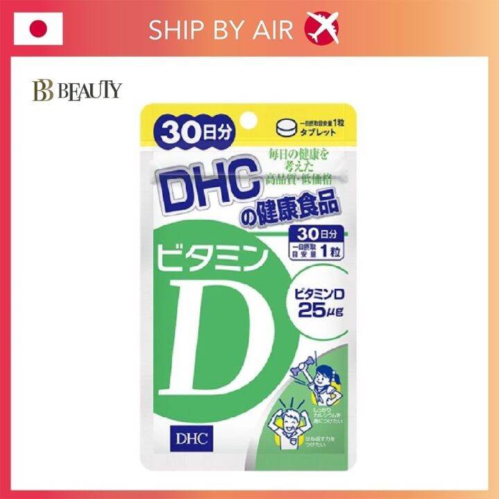 DHC Food Supplements A Comprehensive Overview and Analysis DHC Food Supplements A Comprehensive Overview and Analysis