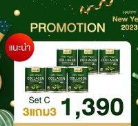 3 แถม 3 YUMIKO COLLY VEGGIE COLLAGEN DIPEPTIDE CALCIUM VITAMIN C ยูมิโกะ คอลลี่ เวจจี้ คอลลาเจน ผลิตภัณฑ์เสริมอาหาร ปริมาณ 200 กรัม