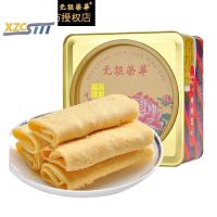 xzcstttHong Kong Yuen Long Wing Wah Egg Roll Phoenix Roll กล่องของขวัญ 450g บิสกิต