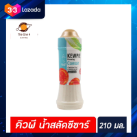 ?ส่งฟรี? คิวพี น้ำสลัดซีซาร์ 210 มล.