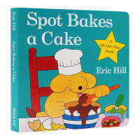 Small glass baked cake English original picture book spot cakes a cake childrens English Enlightenment paperboard