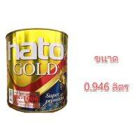 สีขาวมุก Hato สูตรน้ำ x  0.946 ลิตร ฮาโต้ Aw-1008