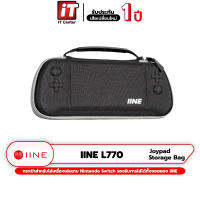 กระเป๋า IINE L770 / L824 Elite Generation II Left and Right IINE Plus Joypad Storage Bag กระเป๋าสำหรับใส่เครื่องเล่นเกม Nintendo Switch กันกระแทก การตก และ รอยขีดข่วน