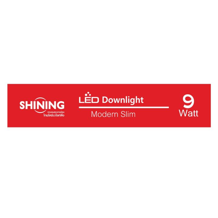 โปรโมชั่น-shining-หลอดไฟ-led-downlight-9w-ทรงสี่เหลี่ยม-โคมไฟตกเเต่งเพดาน-ฝังฝ้า-ส่องเฉพาะจุด-มี-มอก-รับประกันสินค้า-1-ปี-ราคาถูก-หลอด-ไฟ-หลอดไฟตกแต่ง-หลอดไฟบ้าน-หลอดไฟพลังแดด