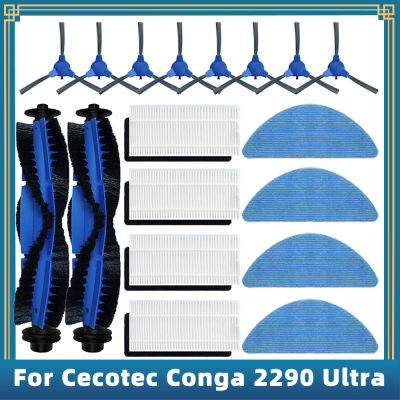 เปลี่ยนสำหรับ Cecotec Conga 2290อัลตร้าหุ่นยนต์สูญญากาศอุปกรณ์อะไหล่หลักด้านแปรง Hepa กรองซับ Rag แปรงปก