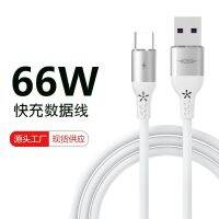 5A Fast Charge Data Cable Fully Compatible With Iphone Data Cable For Xiaomi Huawei Android Phone 2023