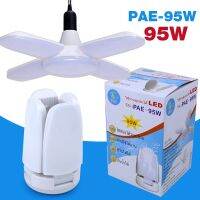 Woww สุดคุ้ม ecorsa PAE 95W หลอดไฟ LED ทรงใบพัด พับเก็บได้ รุ่น Fan-star-light-95w-Light-Blub-White-00h-Song ราคาโปร หลอด ไฟ หลอดไฟตกแต่ง หลอดไฟบ้าน หลอดไฟพลังแดด