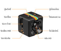 SQ11 กล้องจิ๋วขนาดเล็ก เครื่องบันทึกภาพถ่ายทางอากาศ FULL HD 1080P กล้องกีฬา DV DVเครื่องบันทึกกล้องกีฬา หัวกล้องวงจรปิด