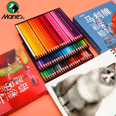 Marie’s Pencil 72-color Water-soluble Oil 36-color 48-color Set Students with Beginner-specific Sketch Art Supplies Children Hand-painted 120 Colors