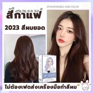 ยาย้อมผม ครีมเปลี่ยนสีผม ถูกสุดๆ มากกว่า 1200 รายการ Lazada TH ยาย้อมผม ครีมเปลี่ยนสีผม ถูกสุดๆ มากกว่า 1200 รายการ Lazada Th