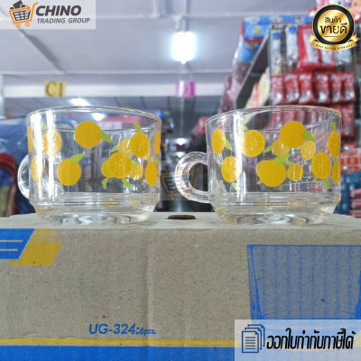 [ยกกล่อง 6ใบ] แก้วยูเนี่ยน แก้วกาแฟ แก้วพิมพ์ลาย  [UNION UG-324 200ml. 7oz.]