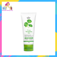 **1 หลอด** เจลกู้ผิวใบบัวบก Cica Revitalizing Gel ( 1 หลอด/50 g.)