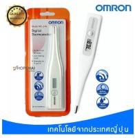 Omron MC246 เครื่องวัดอุณหภูมิอินฟราเรดดิจิตอลมือถือความแม่นยำสูงแบบพกพาปรอทวัดไข้