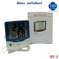 ELITECH ดิจิตอล เทอร์โมมิเตอร์ BT-2