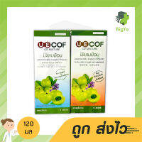 UECOF บรรเทาอาการไอ ขับเสมหะ ทำให้ชุ่มคอ มี 2 สูตรให้เลือก CD MIXTURE (กล่องฟ้า) , OS MIXTURE (กล่องส้ม) ขนาด 120 ซีซี (1ขวด)