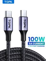 TOPK 100W USB C ไปยัง Type C สาย PD ชาร์จเร็วสายดาต้าสายชาร์จแบตเตอรี่สำหรับ Macbook POCO สาย USB-C