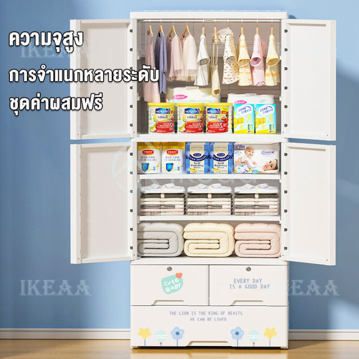 ikeaa-ตู้เสื้อผ้าเด็ก-ตู้เก็บของ-ลายการ์ตูน-ที่เก็บของประตูคู่และลิ้นชัก-หยัดพื้นที่-เคลื่อนย้ายสะดวก-ตู้เสื้อผ้า