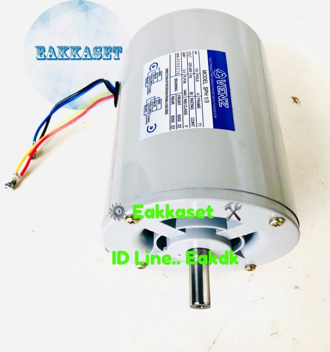 มอเตอร์-ac-venz-1-3hp-220-240v-hz50