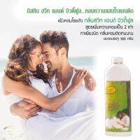 ? Mistine Sweet Beautiful Talc 100 กรัม แป้งหอมโรยตัว กลิ่นสวีท แอนด์ บิวตี้ฟูล สูตรเพิ่มความหอมเป็น 2 เท่า 1 ชิ้น [ ลดราคา ]